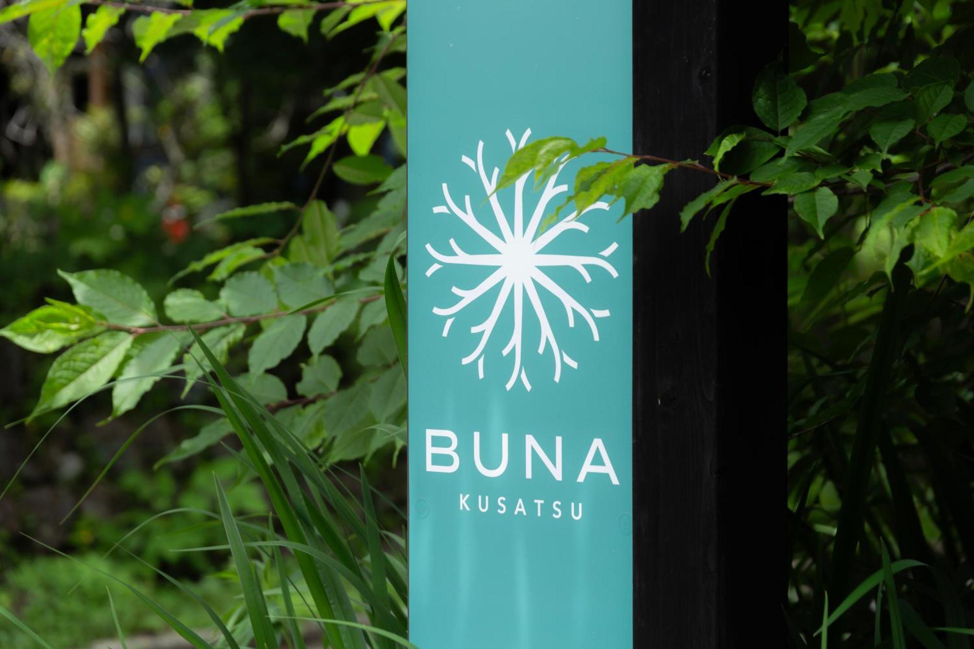 Buna Kusatsu Onsen Inn Eksteriør bilde